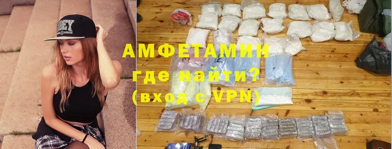 Amphetamine 97% Тара